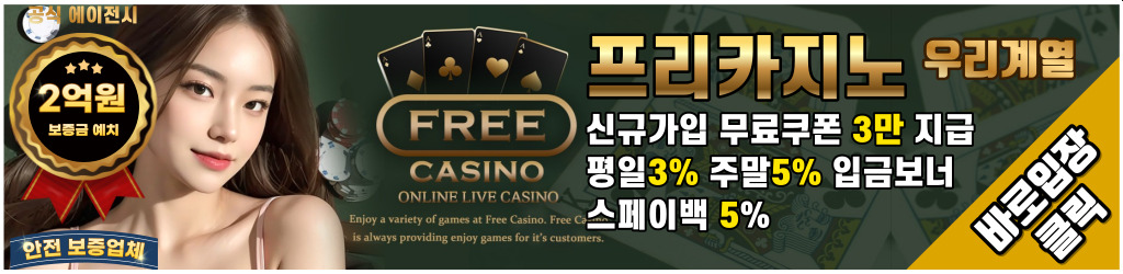 21 blackjack games online free
