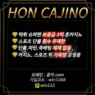 spin casino mobile login
